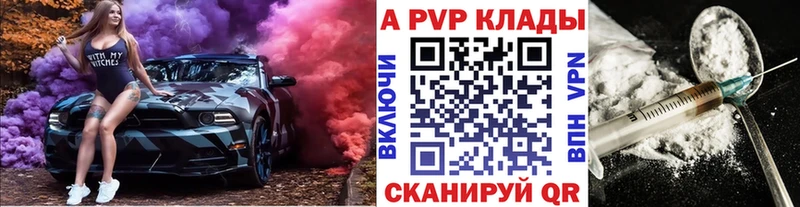 А ПВП VHQ Салават