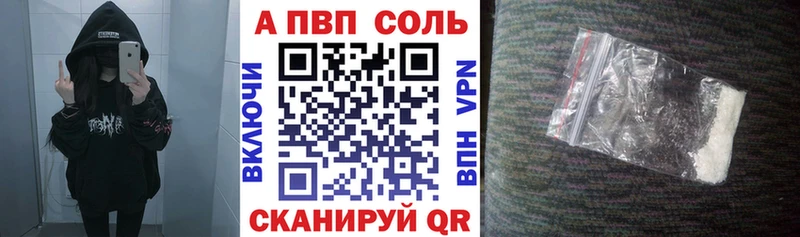 мориарти Telegram  Салават  Alpha-PVP мука  цены наркотик 
