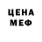 Метадон VHQ rockinspots