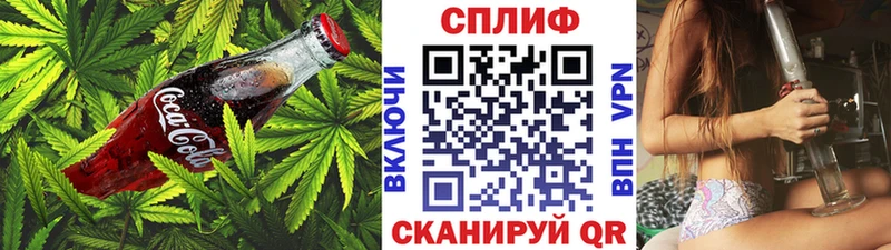 Еда ТГК марихуана  Салават 