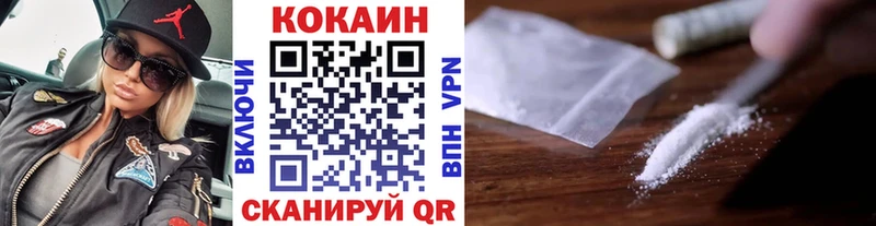 COCAIN Columbia  Салават 