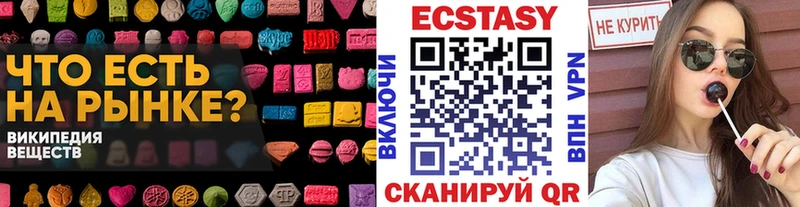 ЭКСТАЗИ Philipp Plein  OMG как зайти  площадка формула  Салават 