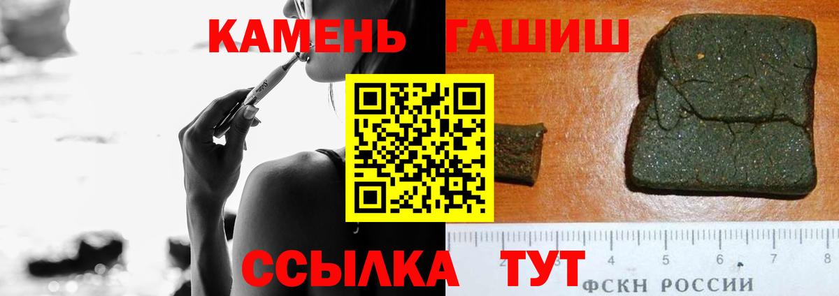 Гашиш ice o lator  ГАШ  Салават  Вход с VPN  ГАШ ice o lator 
