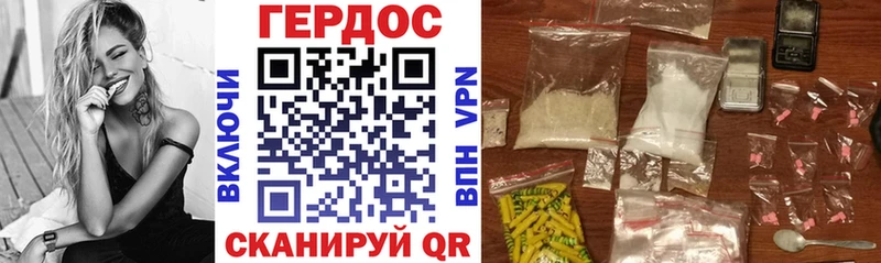ГЕРОИН хмурый  гидра tor  Салават  купить закладку 