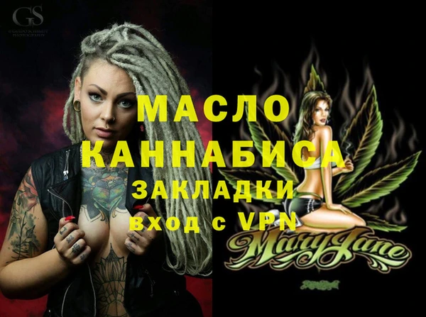 кокаин Абдулино