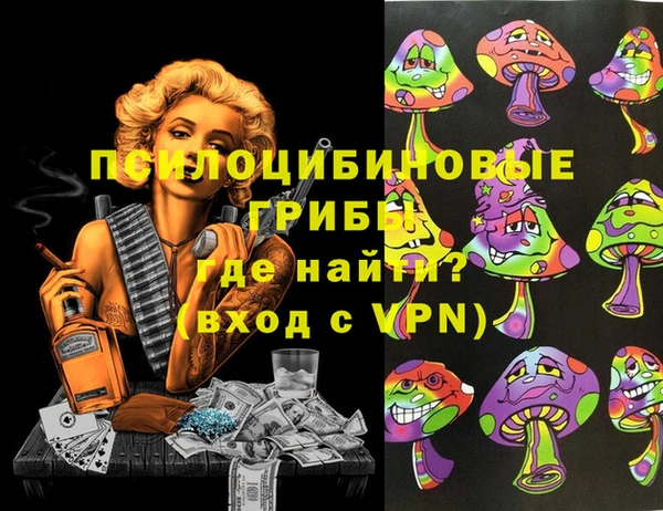 MDMA Алексеевка
