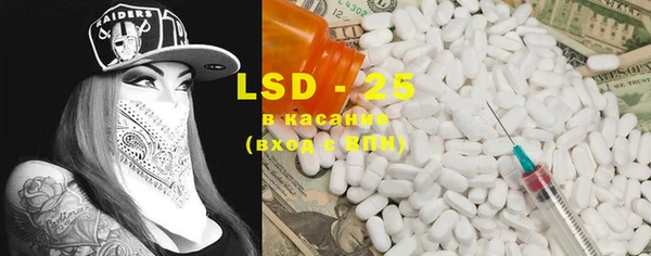 MDMA Алексеевка