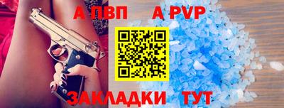 кристаллы Обь