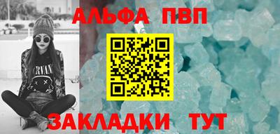 кристаллы Обь
