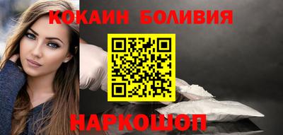 бутик Нягань