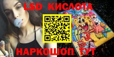 кристаллы Обь