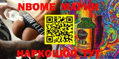 кристаллы Обь