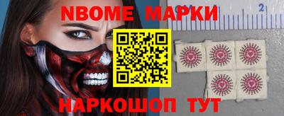 кристаллы Обь