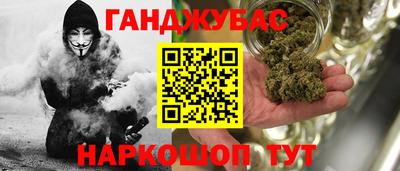 бутик Нягань