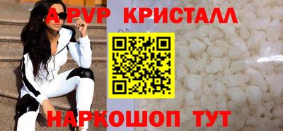 кристаллы Обь