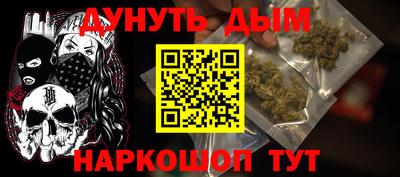 бутик Нягань