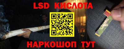 альфа пвп VHQ Обнинск