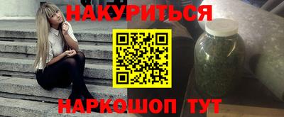 бутик Нягань