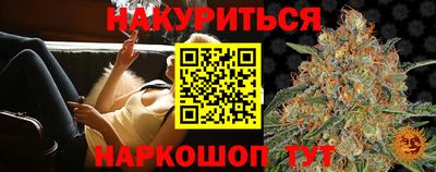 кристаллы Обь