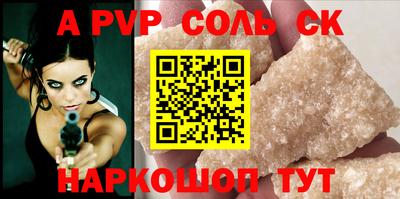 бутик Нягань