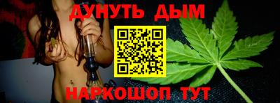 бутик Нягань