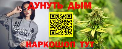 бутик Нягань
