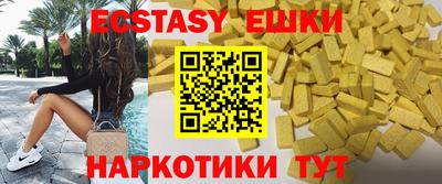 альфа пвп VHQ Обнинск