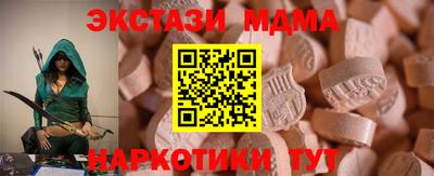 кристаллы Обь