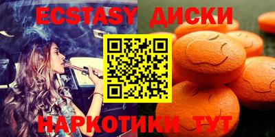кристаллы Обь