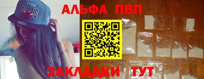 бутик Нягань