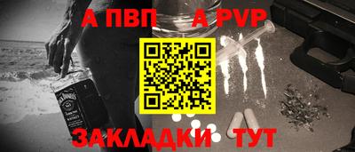 бутик Нягань