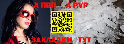 кристаллы Обь