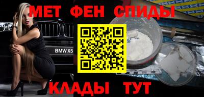 кристаллы Обь