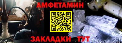 альфа пвп VHQ Обнинск