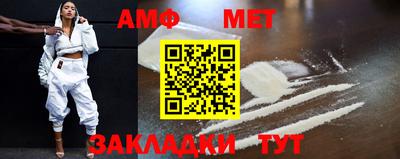 кристаллы Обь
