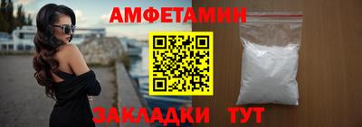 альфа пвп VHQ Обнинск
