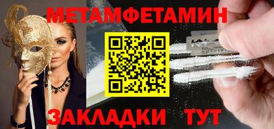 бутик Нягань