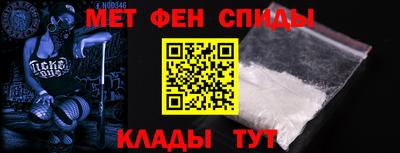 кристаллы Обь