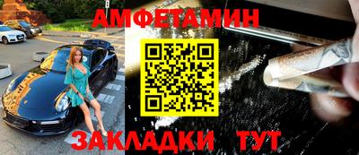 кристаллы Обь