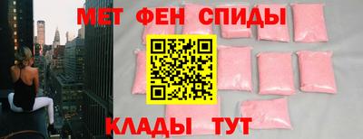 альфа пвп VHQ Обнинск