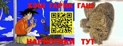 альфа пвп VHQ Обнинск