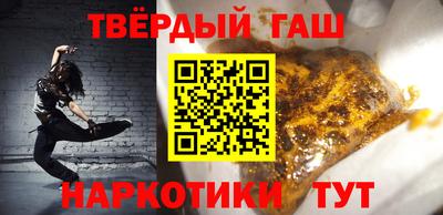 альфа пвп VHQ Обнинск