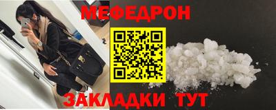кристаллы Обь