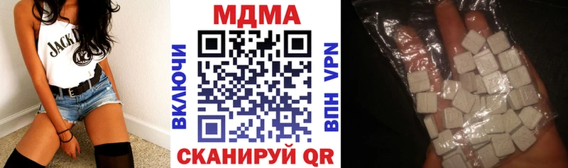 MDMA crystal  маркетплейс наркотические препараты  Салават 