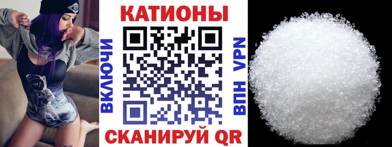 Мефедрон кристаллы  нарко площадка состав  Салават 