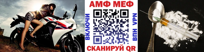 Первитин кристалл  Салават 