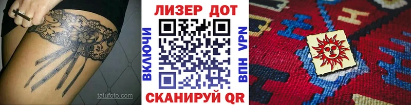 Наркотические марки 1500мкг  как найти закладки  Салават 