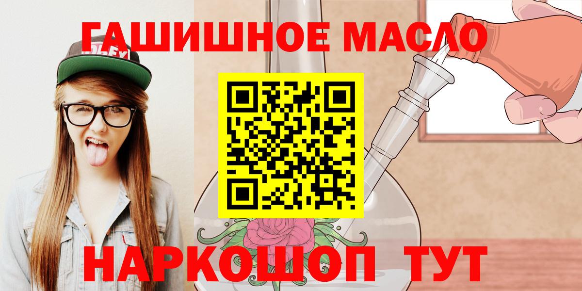 ТГК вейп с тгк Салават