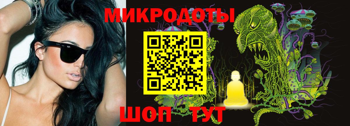 Псилоцибиновые грибы MAGIC MUSHROOMS Салават