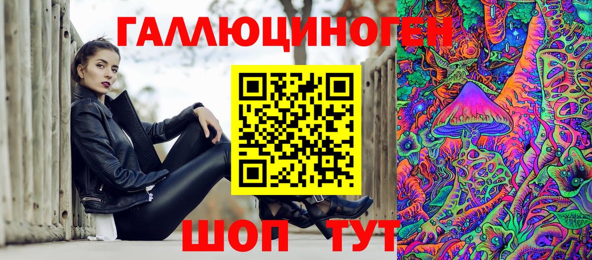 Псилоцибиновые грибы Cubensis  Псилоцибиновые грибы Psilocybe  Вход с VPN  Салават 